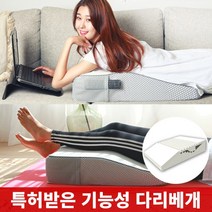 나코자요 특허받은 기능성 다리베개 허리 쿠션 바디필로우 베게, 단일옵션