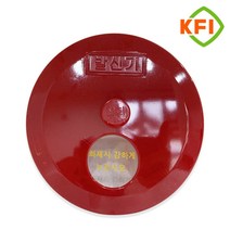 발신기/경종/표시등/시각경보기/화재/수신기/속보세트/청각장애인