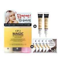 CP-1 앞머리 셀프펌+CP-1 실크앰플20mlx2+실크앰플파우치5mlx5ea, 1set