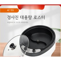 로스터기 원두 기계 커피 카페 업소용 전기 가정용 볶는 회전 로스팅 콩 자동, ., 자체 회전 온도 조절  업그레이드