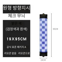 미용실 조명등 LED 헤어샵 싸인볼 전등, E