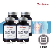 손가락 무릎 발목 손목 뼈 관절 골다공증 고관절 항산화 건강 에 좋은 MSM 비타민 d 복합 타블렛 영양제, 4BOX(8개월분)
