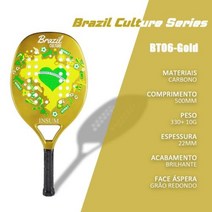 테니스벽치기 리턴볼 테니스네트 테니스 연습기 백보드 테니스네트 테니스용품 셀프테니스 탄소 섬유 라켓 비치 테, Gold