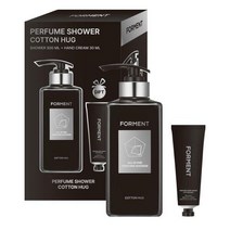 포맨트 올인원 퍼퓸샤워 코튼허그 500ml 한정 기획 (+핸드크림 30ml 증정)