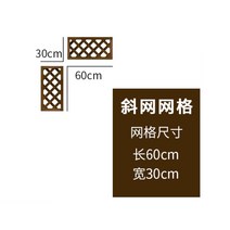 정원 전원 주택 원목 목재 펜스 옥상 나무 휀스 벽 가림막 울타리 테라스 마당 담장 데코, 90x180