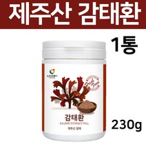 제주 감태 추출물 분말 가루 감태환 정 제주산 먹는 감테 파우더, 1통
