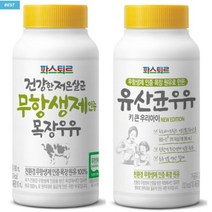 파스퇴르 무항생제우유200ml (냉장) 2종택1X5개, 1개, 흰우유200mlX5, 200ml
