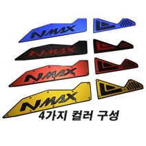 하템몰 NMAX 튜닝발판 엔맥스전용튜닝발판 17~20년식 전용, 레드