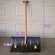 제설장비 넉가래 눈삽 도로 도구 가정용 도로, 바퀴와 T자 모양의 나무 손잡이가 있는 확대되고