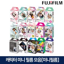 인스탁스 미니 캐릭터필름, 10장, 캔디팝