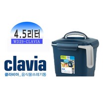 클라비아 음식물 수거통 4.5L 가정용음식물쓰레기통/스텐음식물쓰레기통/업소용음식물쓰레기통/음식물쓰레기홀더/음식물쓰레기봉투/음식쓰레기통/주방휴지통/음식물통/락앤락음식물쓰레기통/가정용분리수거함