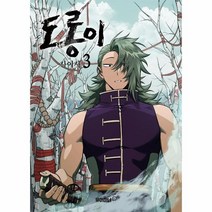 웅진북센 도롱이 3, One color | One Size, 9788966074358