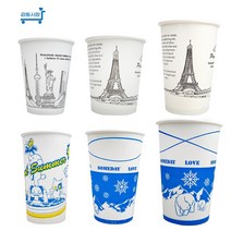 감동시장 두꺼운 큰 종이컵 8온스 9온스 10온스 12온스 13온스 16온스컵, 9온스컵 50입x4줄 200개 1세트, 200개