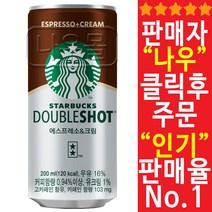 (올따옴) 스타벅스 더블샷 에스프레소 200ml 24개, 1개