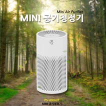 soooooo몰_PS-AIR001 공기청정기 실내용 차량용 헤파필터 자동차용 정화기기 용공기 미니 헤파 용미니_더수sSHOP, 무옵션_상품_입니다_