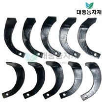 아세아 관리기 로타리날 1구 신중경 일반날 좌 우 부속 부품 /대풍농자재, 좌5 우5 세트