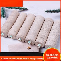 캔들심지 양초 나무 세트 아로마 캔들 DIY 무연 왁스 위크 15-60 면화 종이 윅 스레드 간장 만들기, 01 15 strands of 150 m