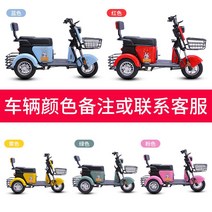 장애인용 3발전동스쿠터 오토바이삼발이 어르신전동차 어린이 노인 세발 전기 소형 스쿠터, 배터리없음 600W 48V, 단일사이즈