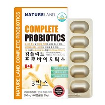 혈당유산균 프로바이오틱스 hac01 락토바실럭스 복합물 유산균 ncfm 스마일린유산균 비피도 박테리움 비피덤 마이크로바이옴 100억유산균, 3