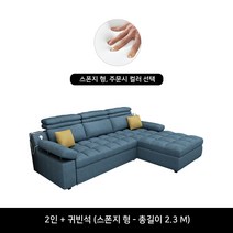 34평 2인용 거실 접이식 퀼팅 소파 슬라이딩 침대 소파침대 침대소파 인박카, 2.6m 다기능 접이식 소파베드 라텍스_2미터