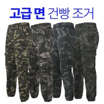모렉스 남자 얼룩 카고 작업복 바지 밴딩 스판 하의 용접 일복 노가다