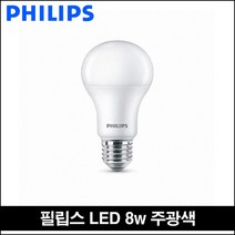 [방폭등] LED 백열램프 8w 주광색 LED 램프 방등 LED 전구 에센샬