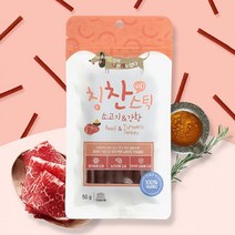 엠펫 세나개 소고기강황 50g고은, 상세페이지 참조, 상세페이지 참조, 상세페이지 참조