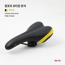 195753 자이언트 자이언트 ATX770 자전거 XTC 쿠션 산악 자전거 도로 자전거 시트 포스트 안장 시트 포스트, J.검정색과 노란색 2