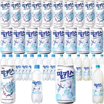 밀키스 250ml 340ml 500ml 1.5L 캔 페트 우유 밀크 소다 탄산 음료, 밀키스 500ml 20개