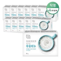 무궁화 자연미인 우유비누 90g x 20개, 1세트