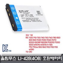 올림푸스 뮤840/1040/1050 전용 호환배터리 KC인증, (선택)상품선택_, 개당 수량본상품선택