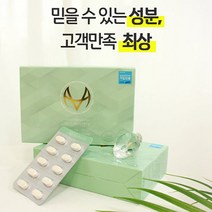 업그레이드 효과 미스하이랜더 플러스 60정 / 식약처인증 건강기능식품 동안피부 비결 저분자 피쉬 먹는 콜라겐 약 영양제, 2박스 120정
