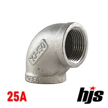 국산 스텐 304 90도 엘보 25A / SUS 304 스텐레스 소켓 무독성 부속 연결