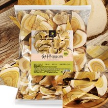 국내산 옻나무 참옻나무 슬라이스 절단 500G 해동피 옷나무, 옻나무 500g
