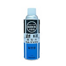 이형제 금형세정제 현대 이형제 (일반용) 1개