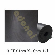 [마이오더] 흑색 고무판 3.2T 91cmX10cm 1개 재단 9999ea고무판 고무바닥 고무 흑고무 녹색고무, 본상품