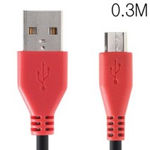 [AAX_9383160] 3배 빠른 마이크로 5핀 To USB 고속충전 케이블 0.3M 데이터선 충전케이블 케이블 5핀케이블 스마트폰케이블
