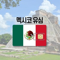 멕시코유심 LTE 완전무제한 칸쿤 하와이 미국 캐나다 티모바일 AT&T 여행 출장 유심칩, AT&T 무제한(아이폰만 가능), 51일