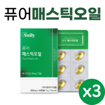 그리스 키오스섬 매스틱 오일 30캡슐 그리스산 퓨어 메스틱 검 매수틱 국내산 양배추 농축 분말 Mastic oil, 3개, 30정