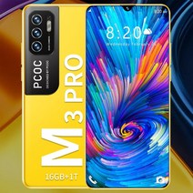 노트북 m3 pro 블루투스 금어초 안 드 로이드 10 코어 16mp + 32mp 카메라 듀얼 sim 5g 6.7inch 글로벌 버전 6800mah 16gb 1tb 태블릿, 8GB 256GB, 노란색, 우리를
