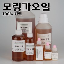 코리아씨밀락 모링가오일, 모링가오일 10ml