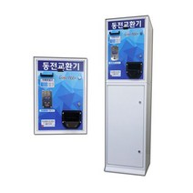동전노래방 프리미엄 지폐교환기, 선택3. GT150A
