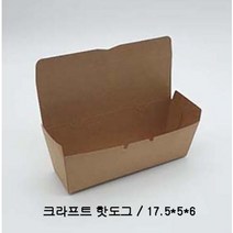 크라프트 핫도그 1줄 김밥 마카롱 종이도시락 1BOX-500개, 1BOX
