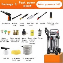 세차 클리너 휠 회전 브러쉬 자동 고압 세척기 008 자동차 세탁기 고전, Package G