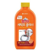 일반세탁기청소 통돌이세탁조 원룸 세탁기 청소 청소법 크리너 450ml