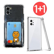 1+1 스톤스틸 엘지 Q92 투명 카드 수납 범퍼 쿠션 케이스 LG q 92