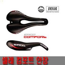 OXO바이크 셀레안장selle안장전립안장자전거안장스트라이크안장자전거용품자전거부속자전거부품