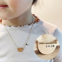 유니크한디자인 14k 미아방지 목걸이 (탄생석 가능해요), 14k gold, 옐로우골드(샘플), 38cm＋2cm