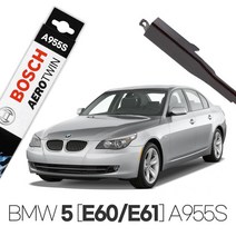 BMW 5 E60 E61 에어로트윈 와이퍼 A955S 528i 520d