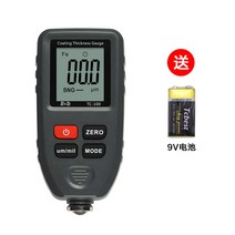 도막두께측정기 정밀 자동차 차량용 디지털 도금 코팅 페인트 깊이 도막기 테스터기 핸드, 회색